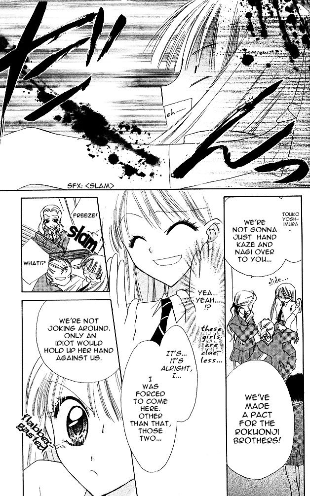 Kekkon Shiyou yo Chapter 2 page 19 - Chapter 2