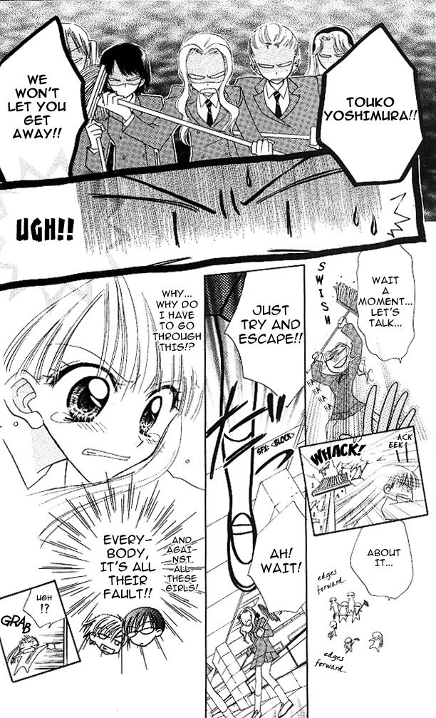 Kekkon Shiyou yo Chapter 2 page 24 - Chapter 2