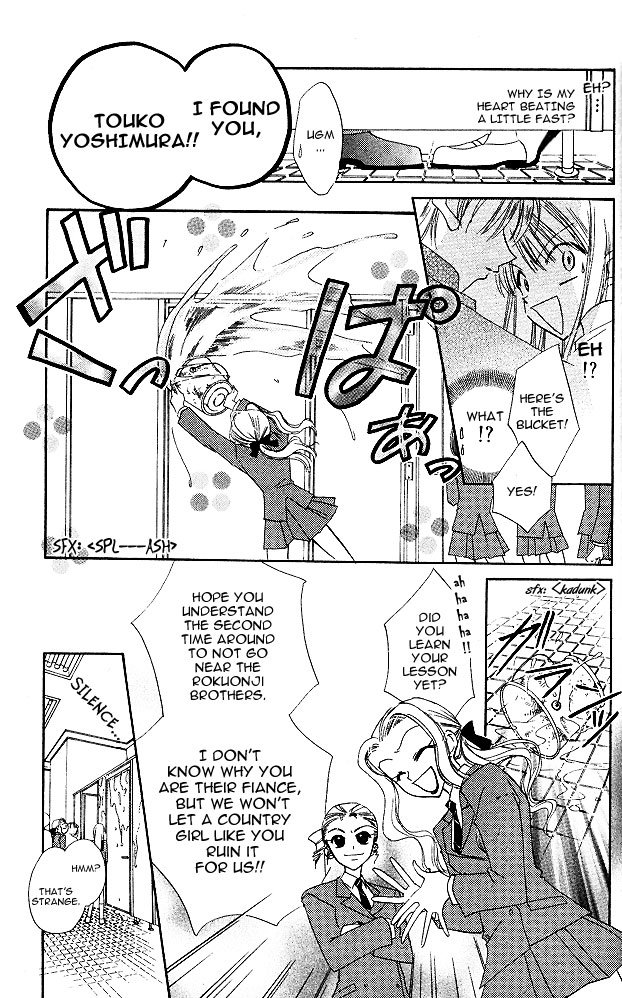 Kekkon Shiyou yo Chapter 2 page 27 - Chapter 2