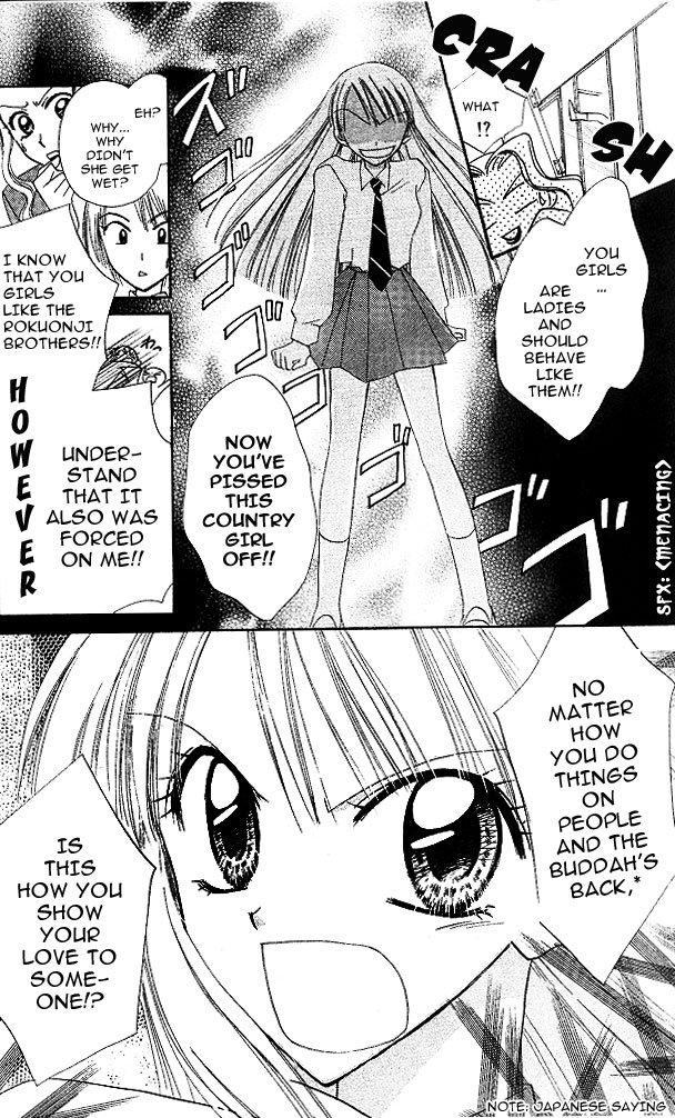 Kekkon Shiyou yo Chapter 2 page 28 - Chapter 2