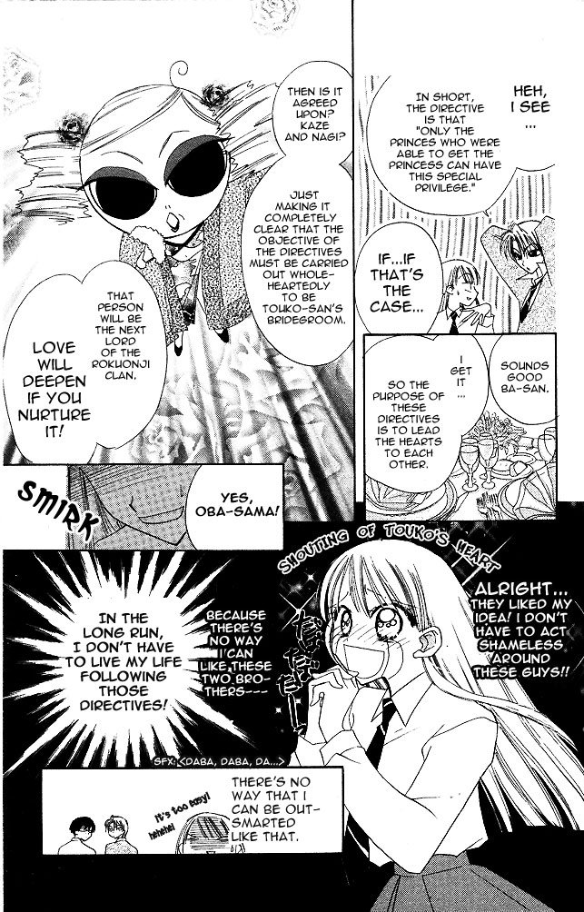 Kekkon Shiyou yo Chapter 2 page 9 - Chapter 2