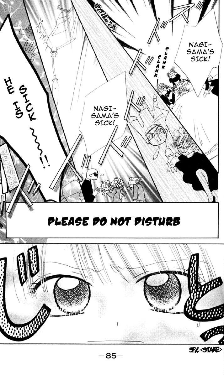 Kekkon Shiyou yo Chapter 3 page 14 - Chapter 3