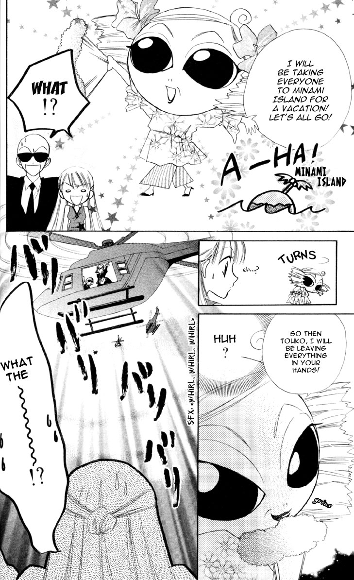 Kekkon Shiyou yo Chapter 3 page 17 - Chapter 3