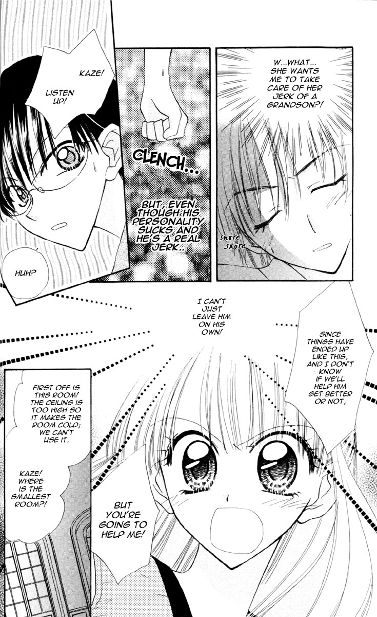 Kekkon Shiyou yo Chapter 3 page 19 - Chapter 3