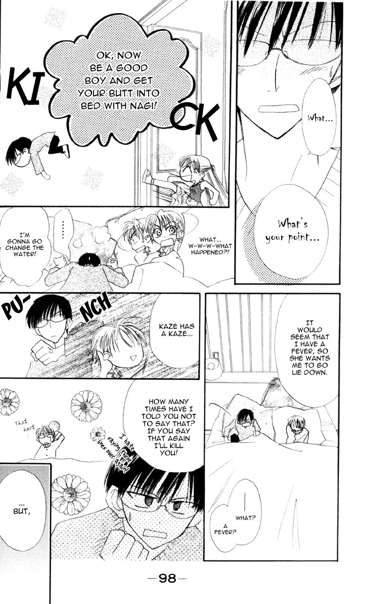 Kekkon Shiyou yo Chapter 3 page 27 - Chapter 3