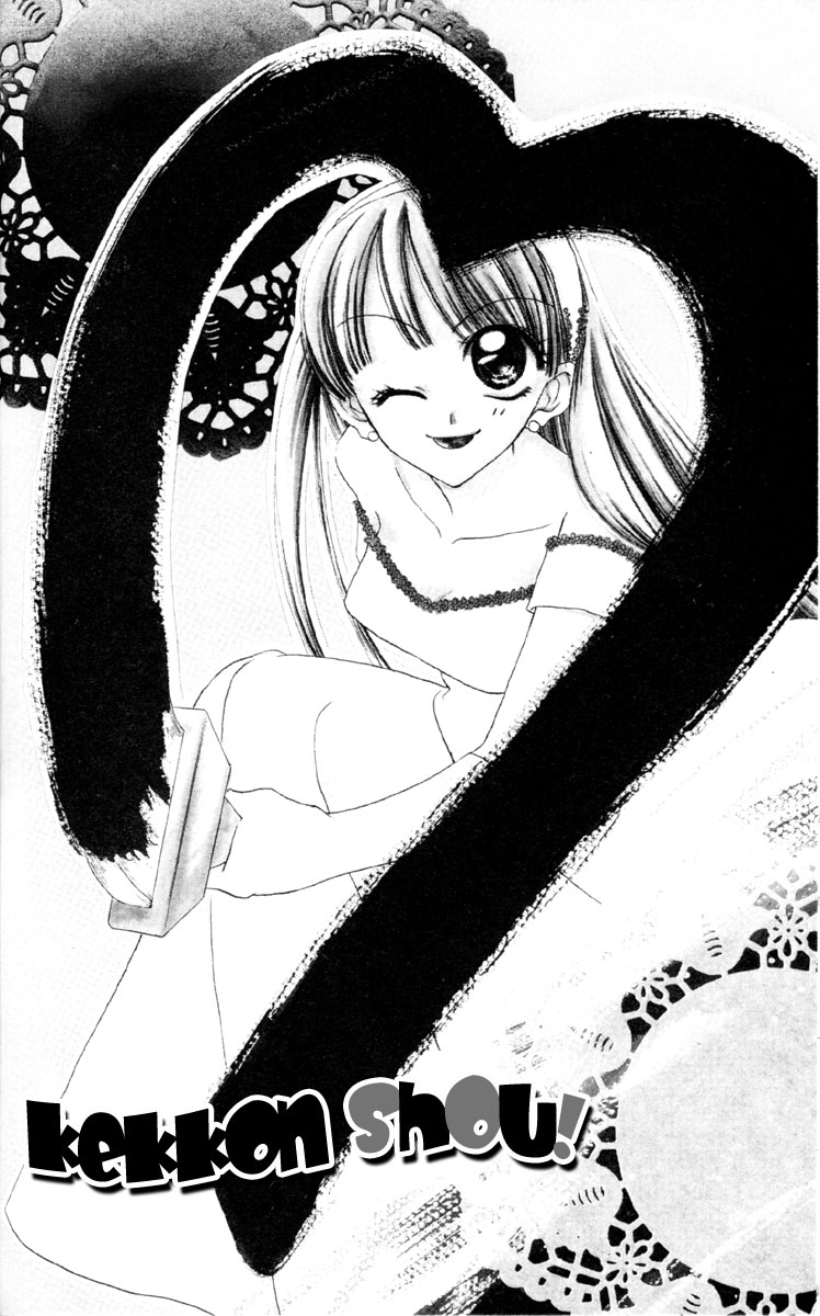 Kekkon Shiyou yo Chapter 3 page 3 - Chapter 3