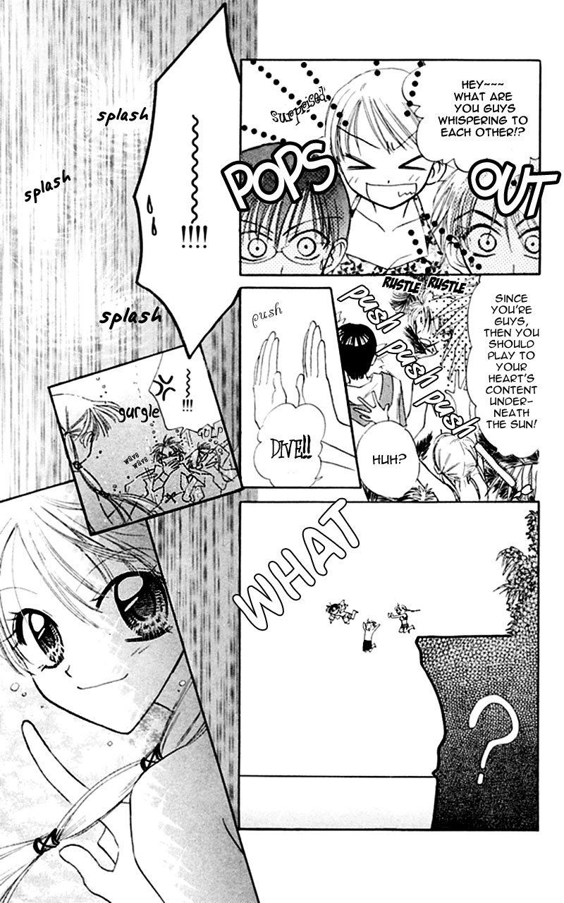 Kekkon Shiyou yo Chapter 4 page 17 - Chapter 4