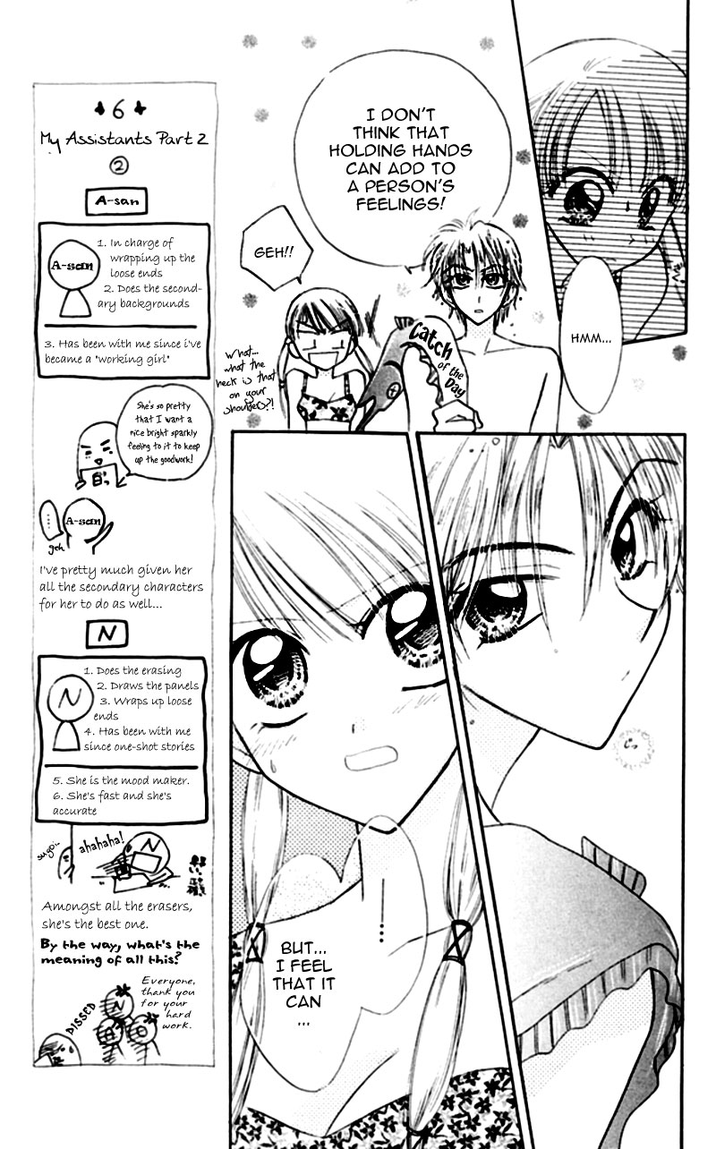 Kekkon Shiyou yo Chapter 4 page 25 - Chapter 4