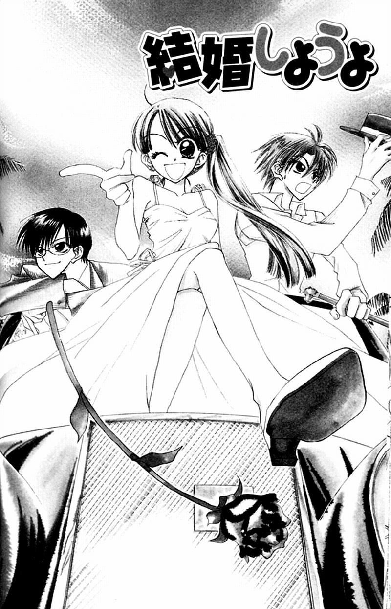 Kekkon Shiyou yo Chapter 4 page 4 - Chapter 4