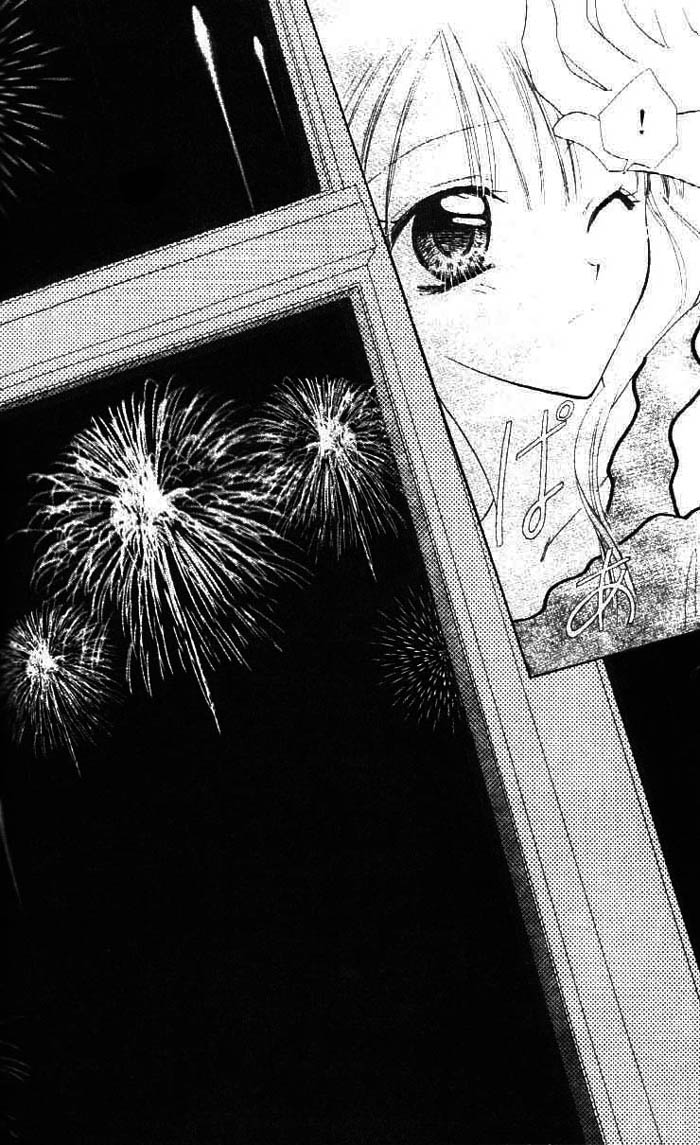 Kekkon Shiyou yo Chapter 5 page 13 - Chapter 5