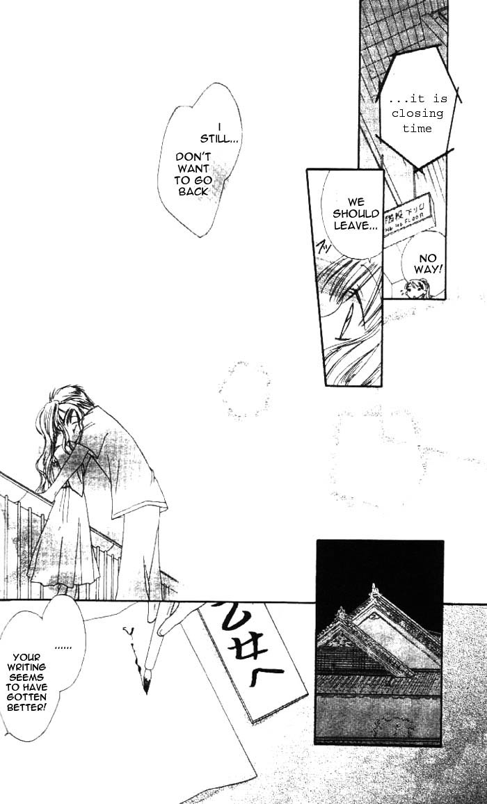 Kekkon Shiyou yo Chapter 5 page 15 - Chapter 5