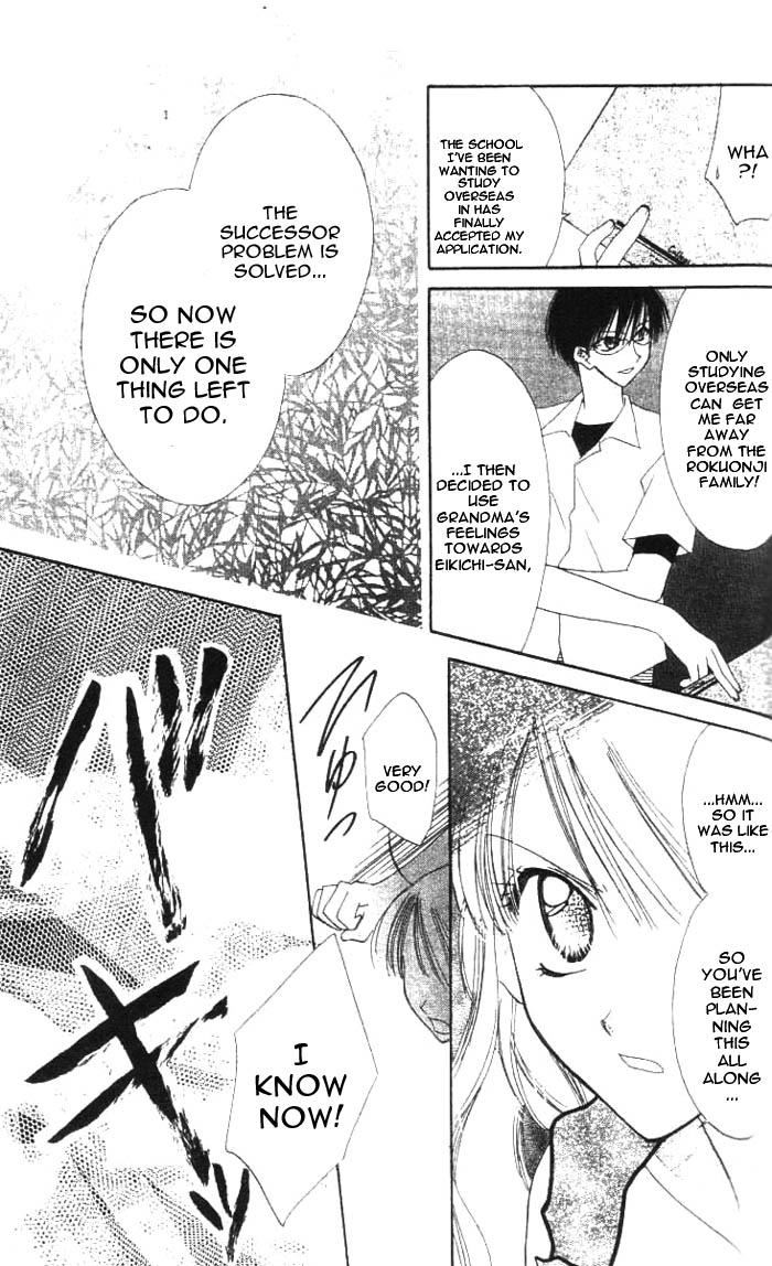 Kekkon Shiyou yo Chapter 5 page 24 - Chapter 5