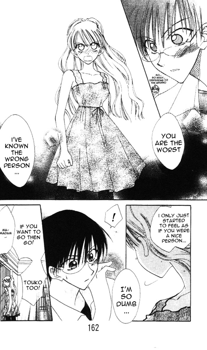Kekkon Shiyou yo Chapter 5 page 25 - Chapter 5