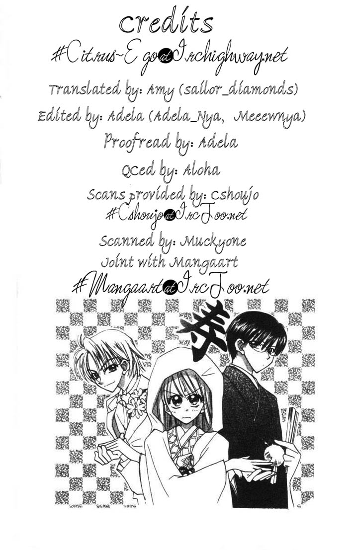 Kekkon Shiyou yo Chapter 5 page 33 - Chapter 5