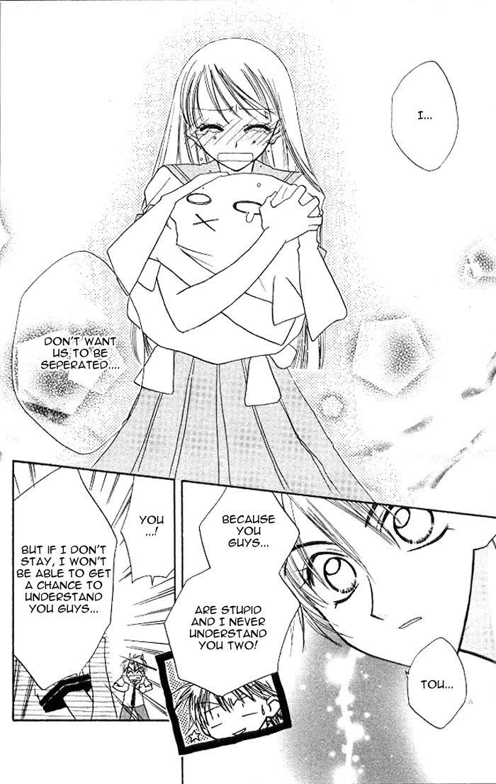 Kekkon Shiyou yo Chapter 6 page 16 - Chapter 6