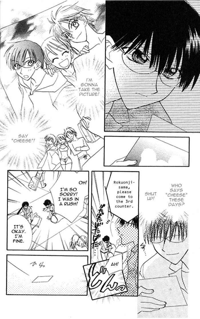 Kekkon Shiyou yo Chapter 6 page 18 - Chapter 6