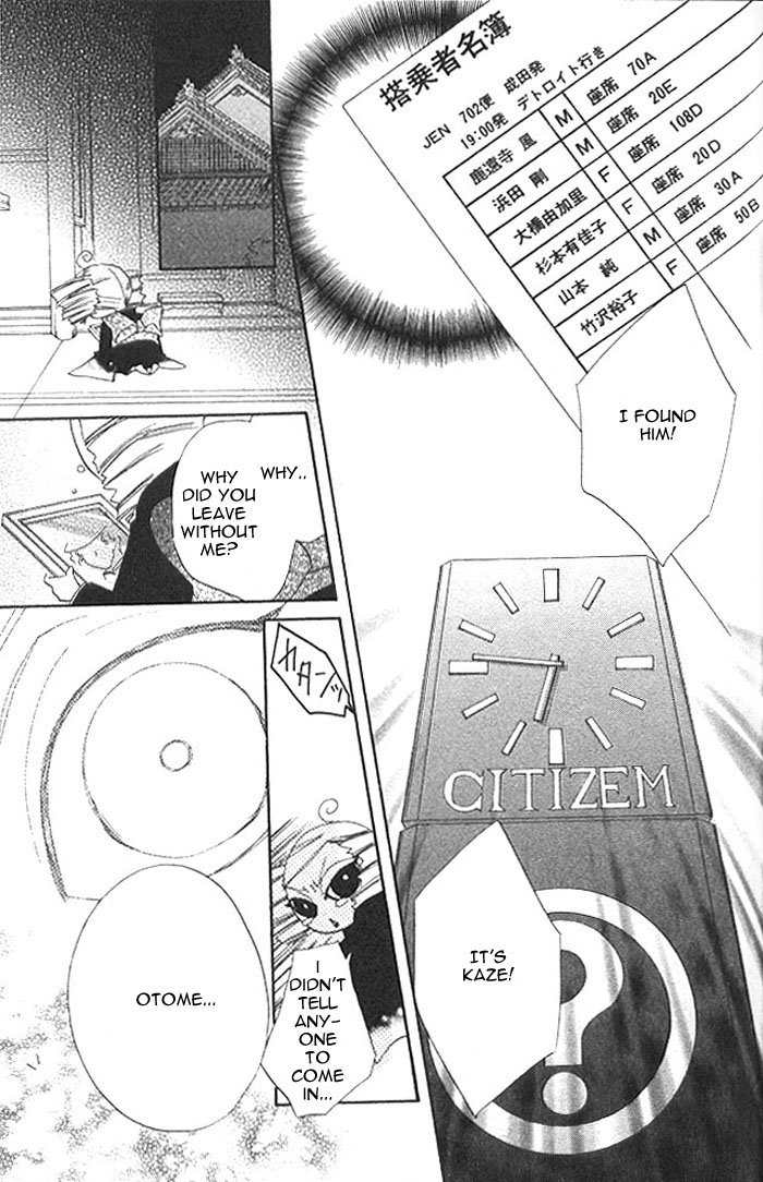 Kekkon Shiyou yo Chapter 6 page 21 - Chapter 6