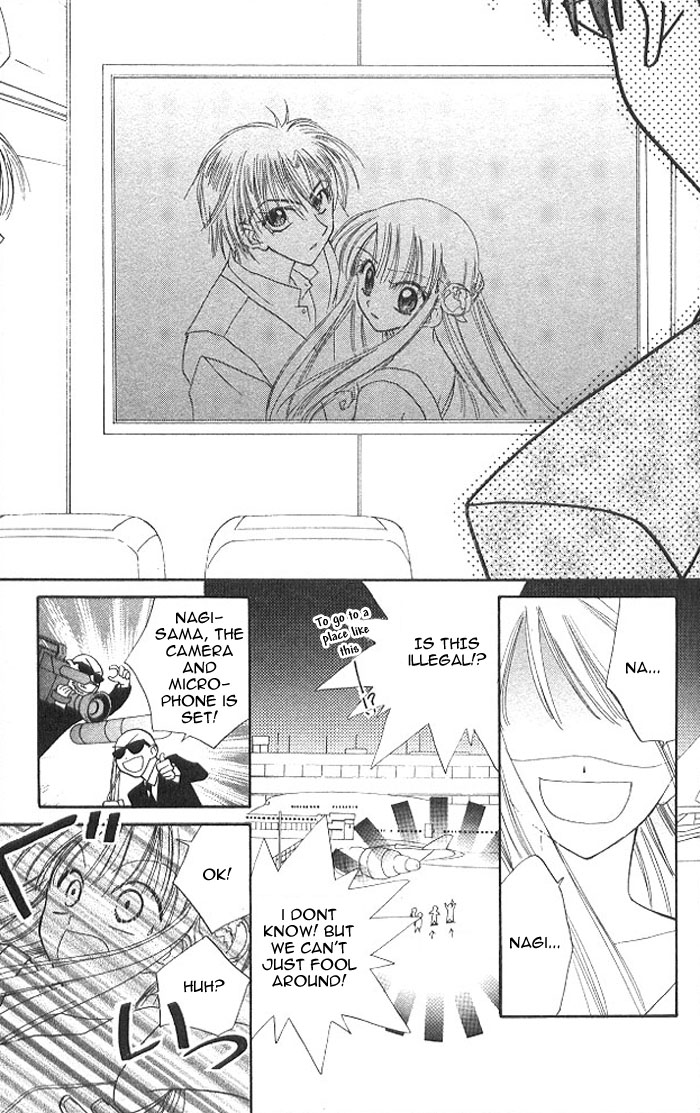 Kekkon Shiyou yo Chapter 6 page 23 - Chapter 6