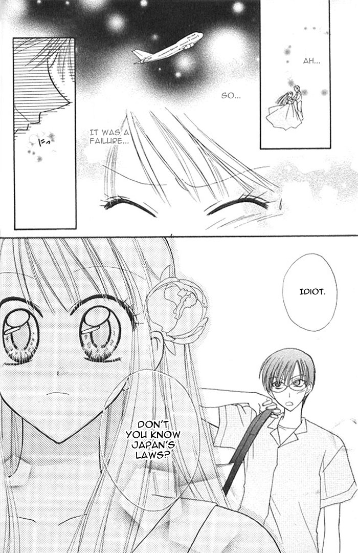 Kekkon Shiyou yo Chapter 6 page 27 - Chapter 6