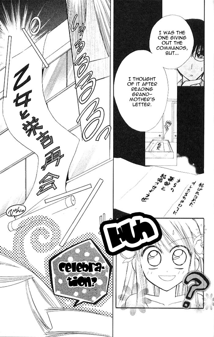 Kekkon Shiyou yo Chapter 6 page 30 - Chapter 6