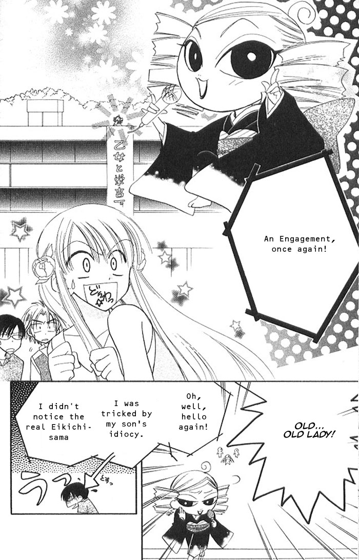 Kekkon Shiyou yo Chapter 6 page 31 - Chapter 6