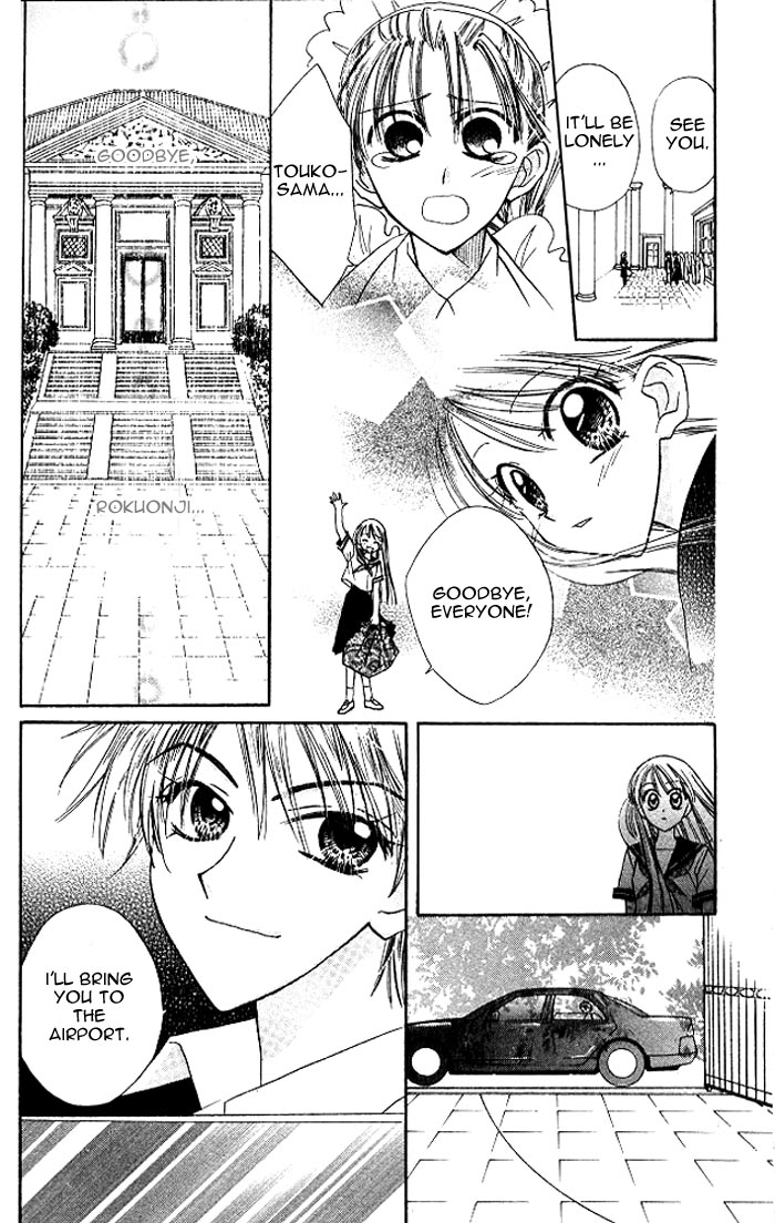 Kekkon Shiyou yo Chapter 6 page 8 - Chapter 6
