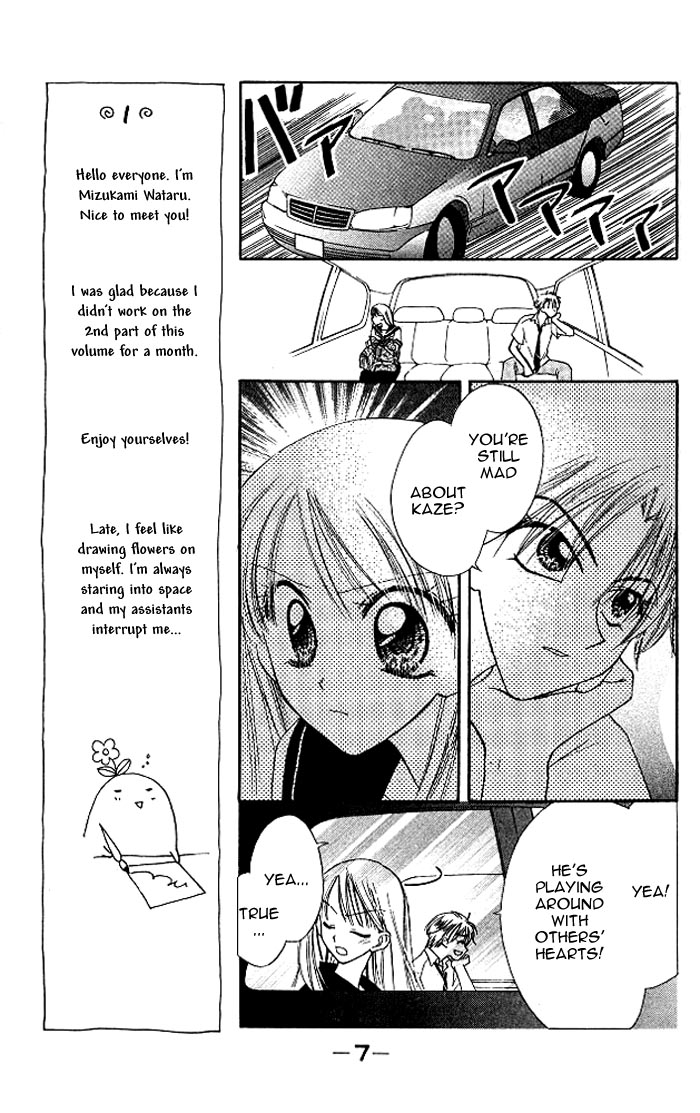 Kekkon Shiyou yo Chapter 6 page 9 - Chapter 6