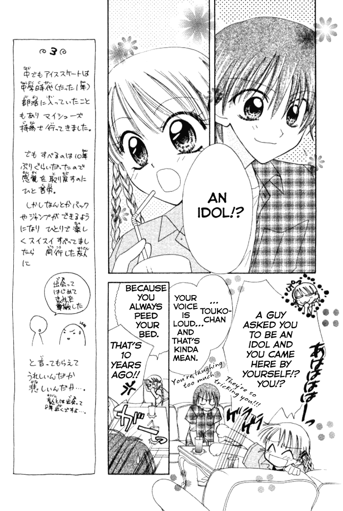 Kekkon Shiyou yo Chapter 7 page 12 - Chapter 7