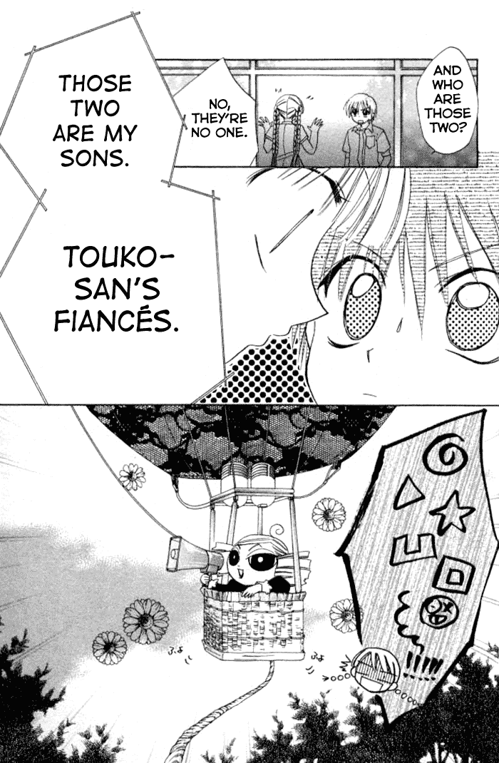 Kekkon Shiyou yo Chapter 7 page 16 - Chapter 7
