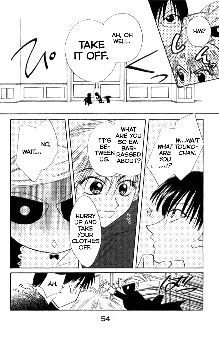 Kekkon Shiyou yo Chapter 7 page 19 - Chapter 7