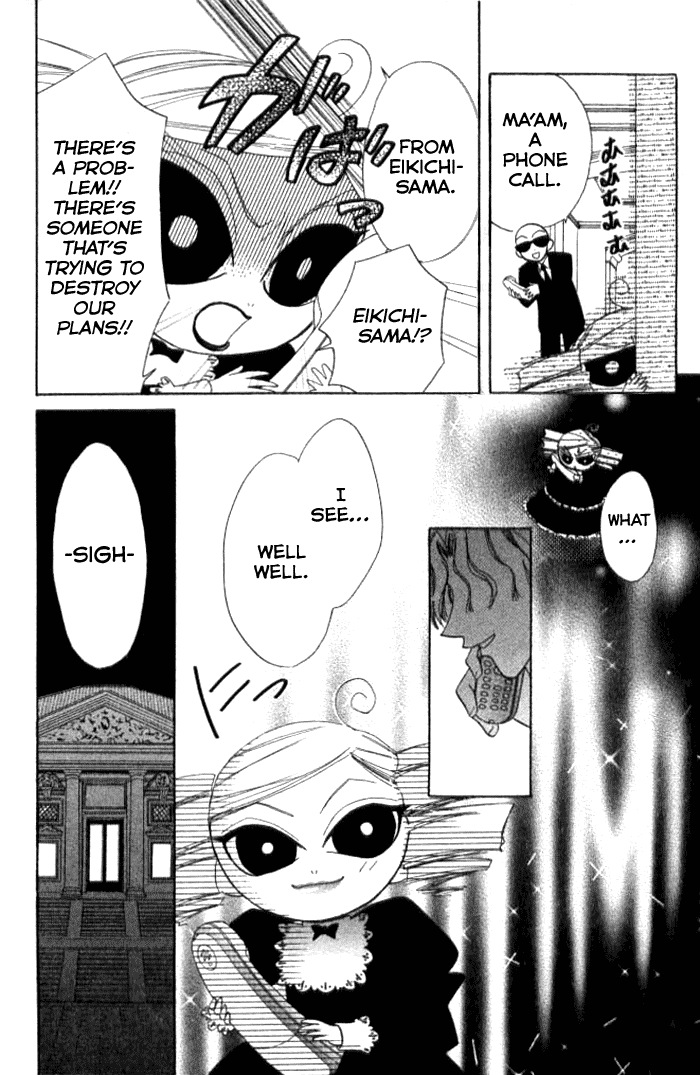 Kekkon Shiyou yo Chapter 7 page 23 - Chapter 7