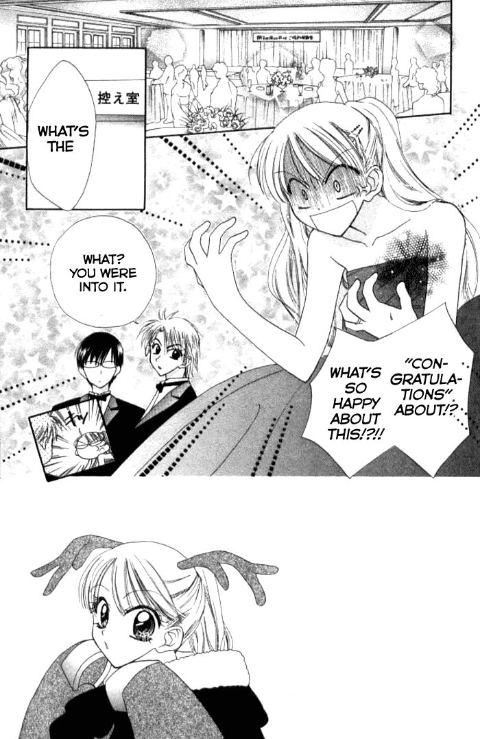 Kekkon Shiyou yo Chapter 7 page 3 - Chapter 7