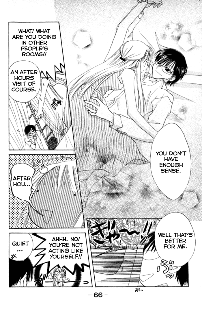Kekkon Shiyou yo Chapter 7 page 31 - Chapter 7