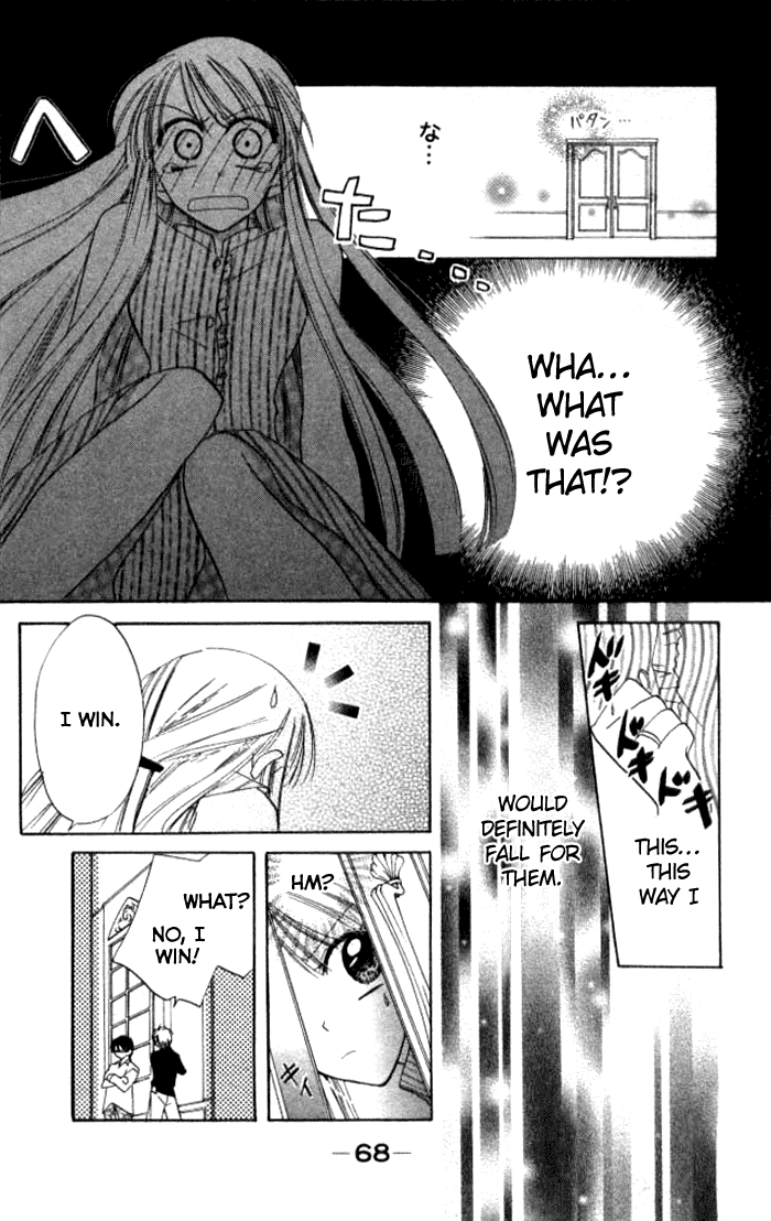 Kekkon Shiyou yo Chapter 7 page 33 - Chapter 7