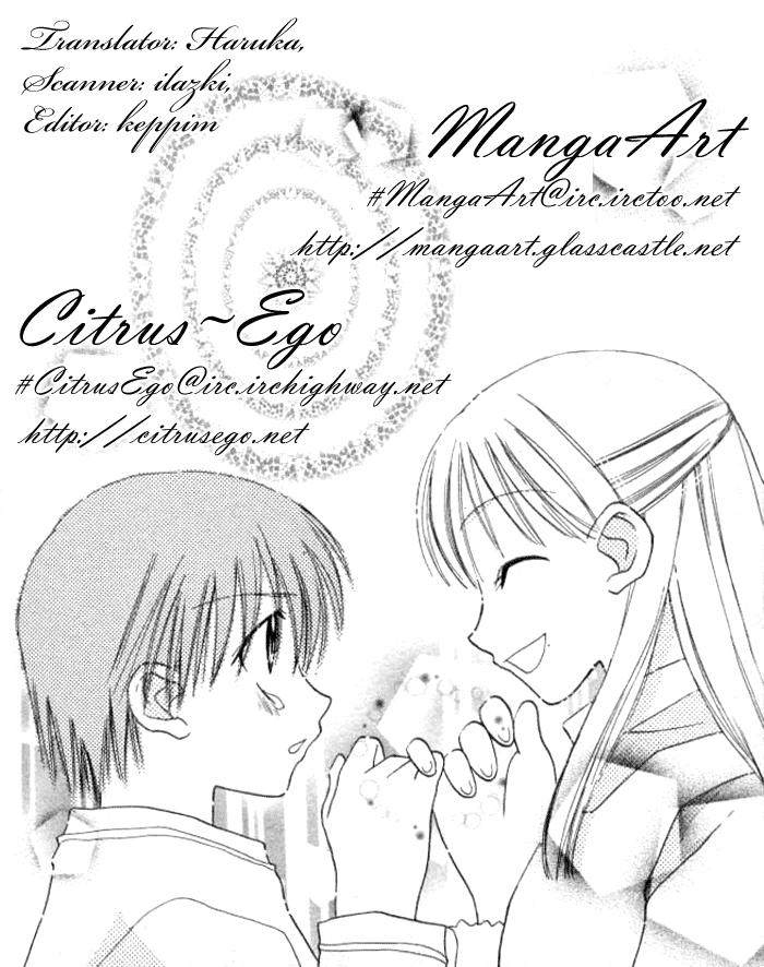 Kekkon Shiyou yo Chapter 7 page 43 - Chapter 7