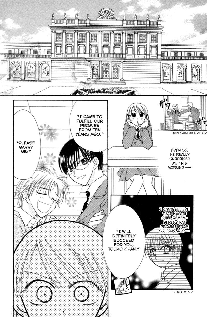 Kekkon Shiyou yo Chapter 8 page 12 - Chapter 8