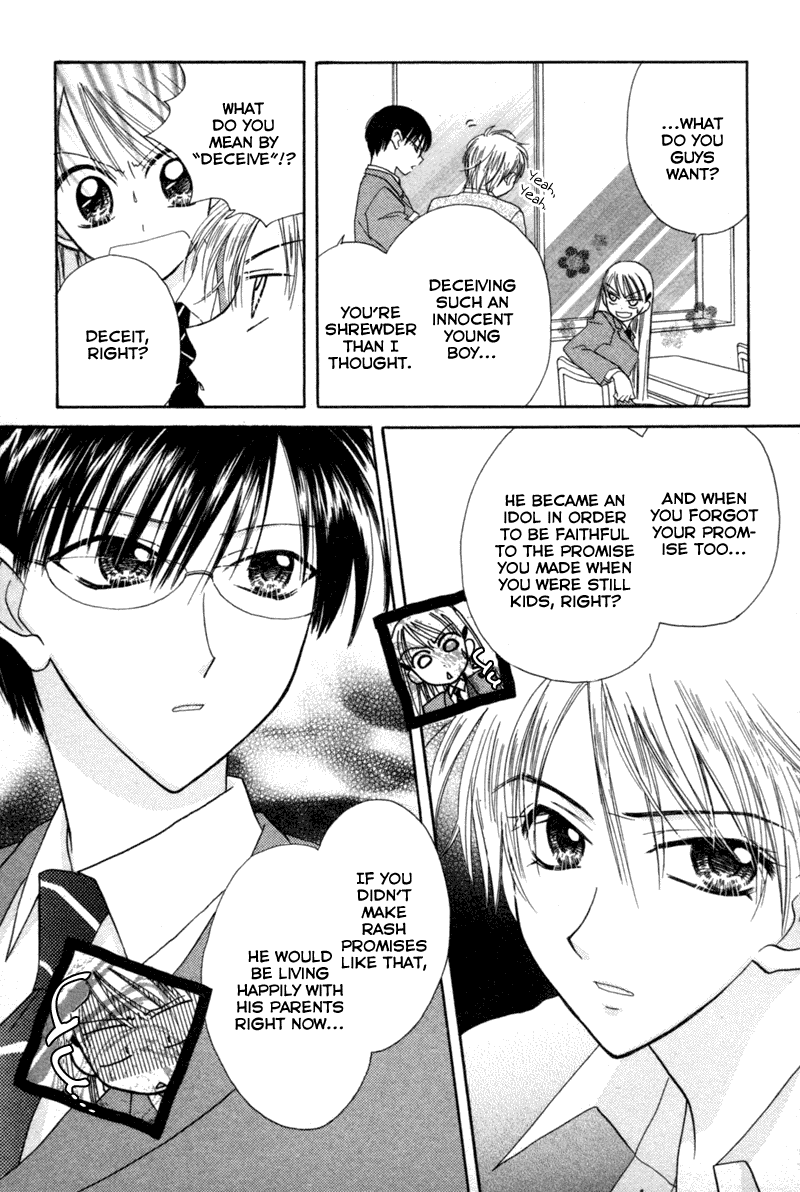 Kekkon Shiyou yo Chapter 8 page 13 - Chapter 8