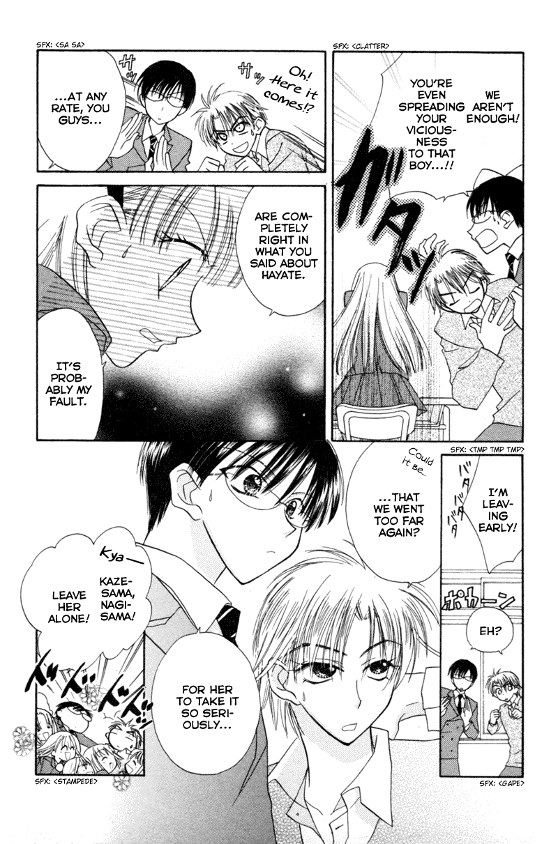 Kekkon Shiyou yo Chapter 8 page 14 - Chapter 8
