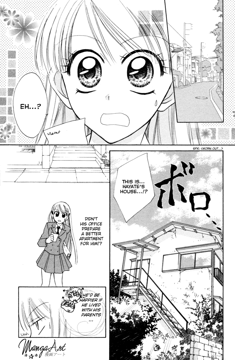 Kekkon Shiyou yo Chapter 8 page 15 - Chapter 8