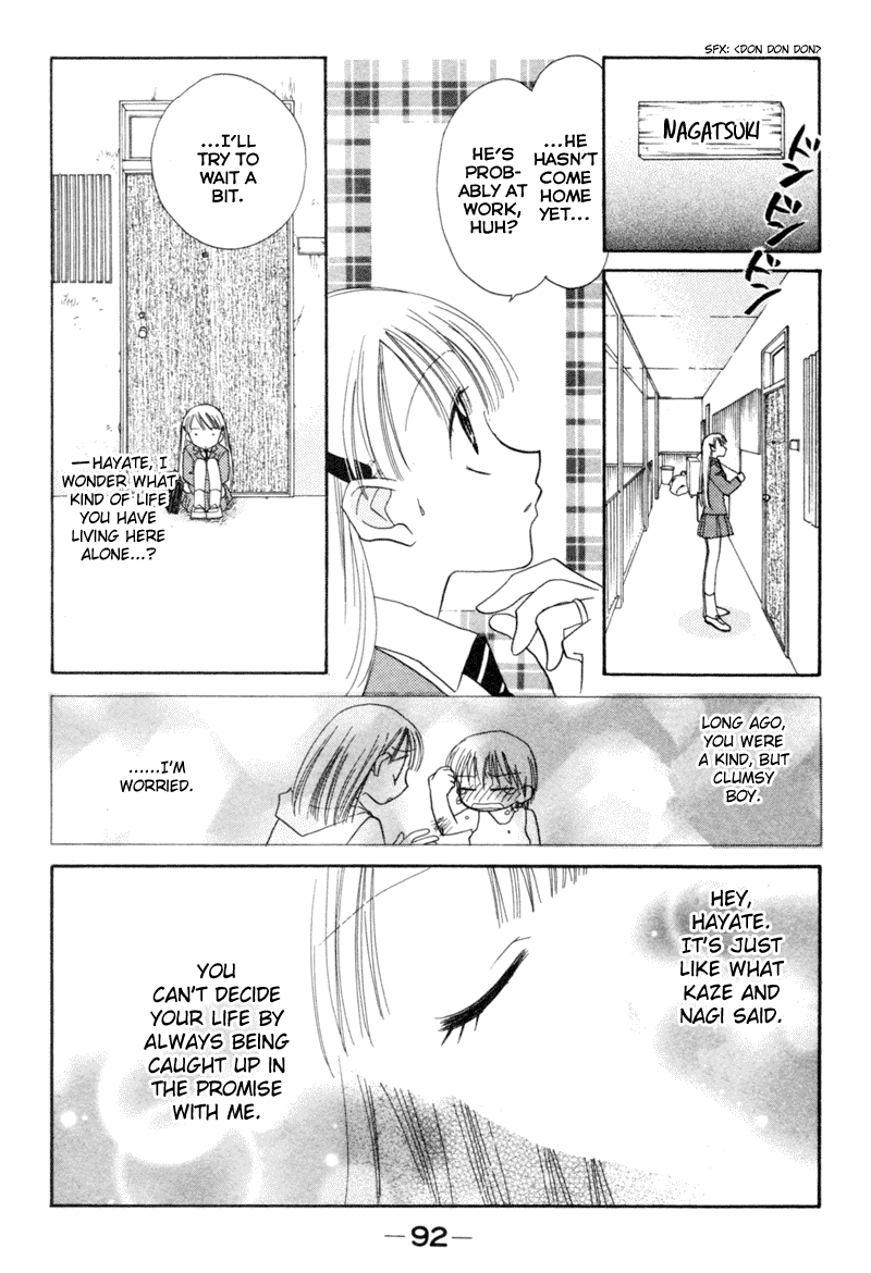 Kekkon Shiyou yo Chapter 8 page 16 - Chapter 8