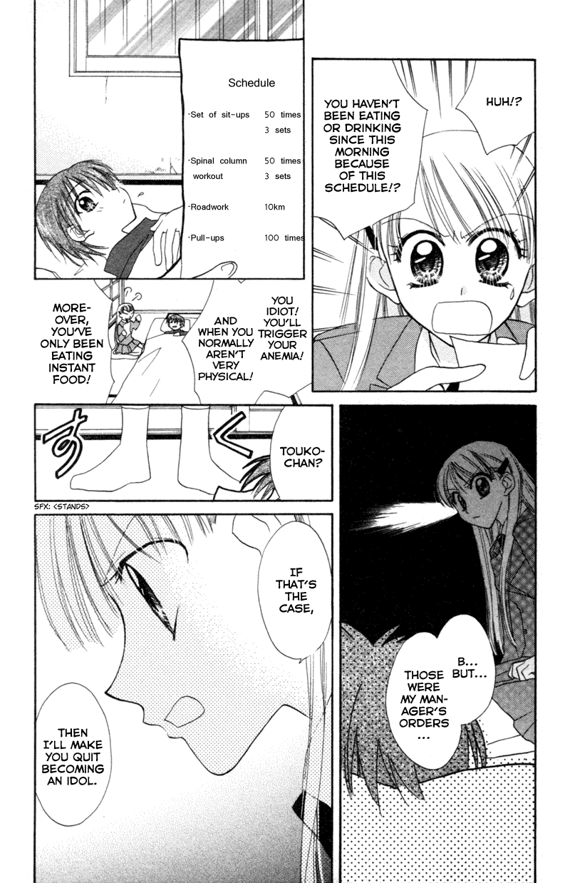 Kekkon Shiyou yo Chapter 8 page 20 - Chapter 8