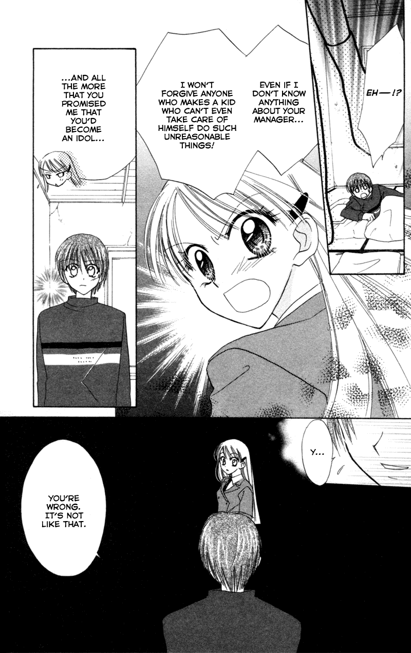 Kekkon Shiyou yo Chapter 8 page 21 - Chapter 8