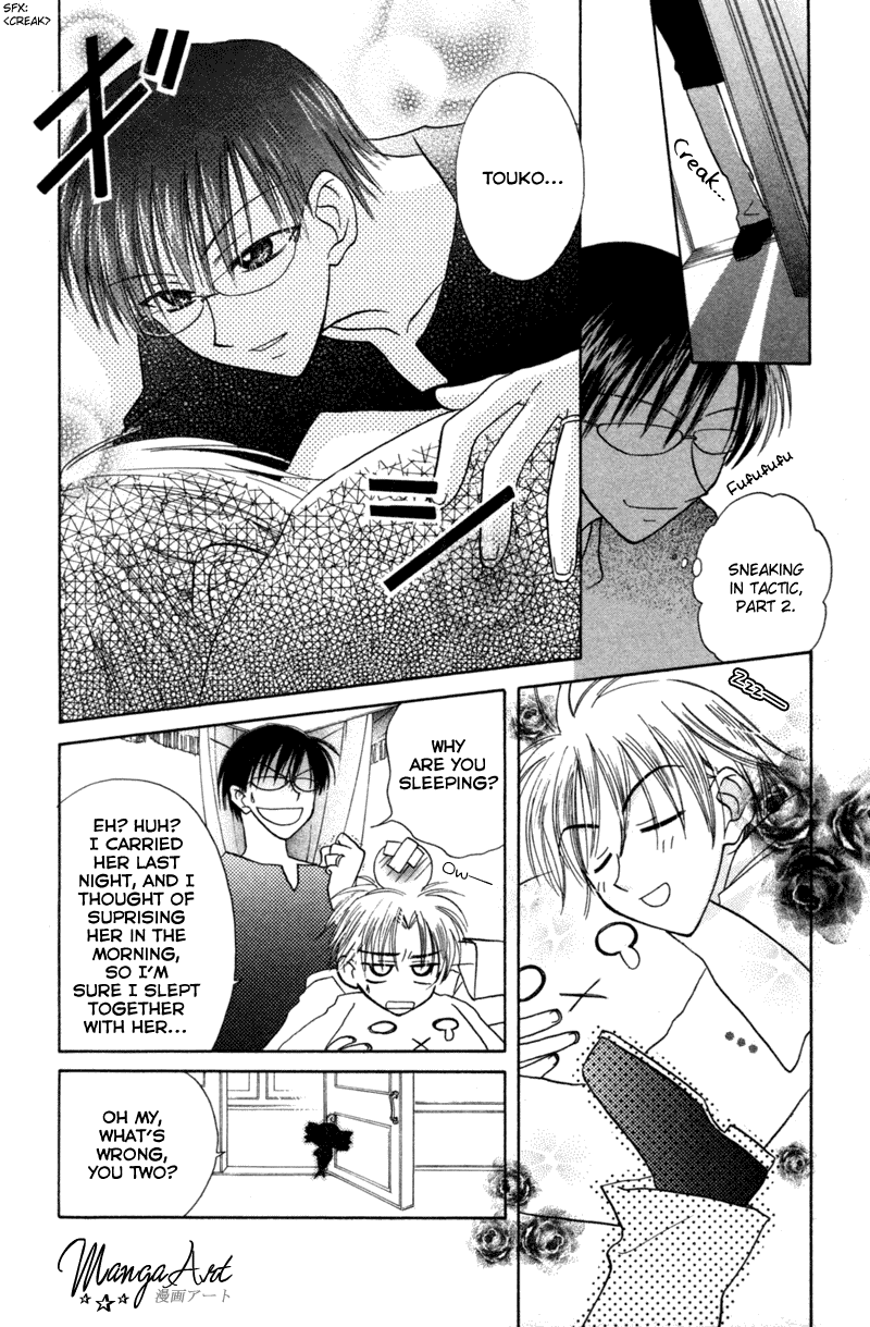 Kekkon Shiyou yo Chapter 8 page 26 - Chapter 8