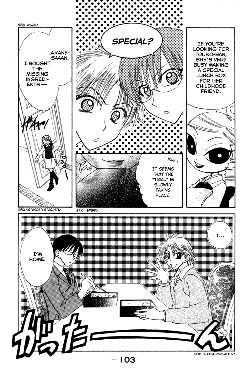 Kekkon Shiyou yo Chapter 8 page 27 - Chapter 8