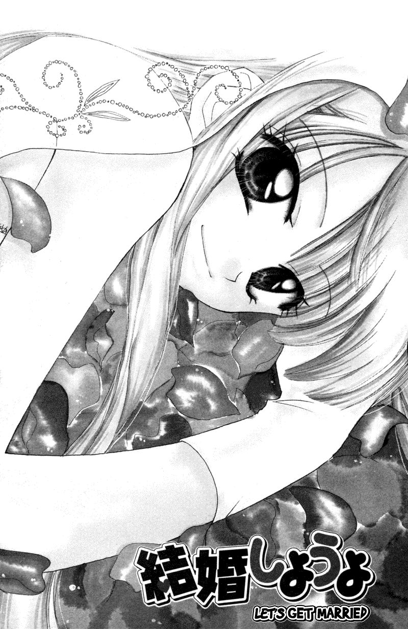 Kekkon Shiyou yo Chapter 8 page 3 - Chapter 8
