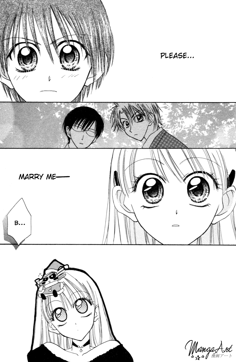 Kekkon Shiyou yo Chapter 8 page 5 - Chapter 8