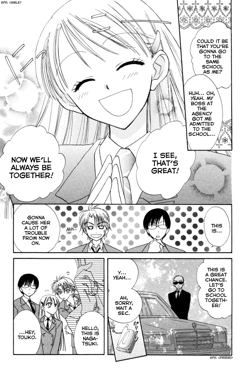Kekkon Shiyou yo Chapter 8 page 7 - Chapter 8