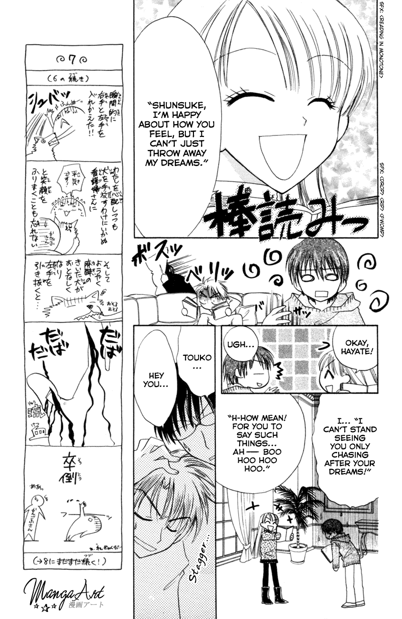 Kekkon Shiyou yo Chapter 9 page 14 - Chapter 9