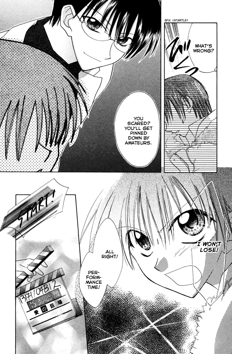 Kekkon Shiyou yo Chapter 9 page 26 - Chapter 9