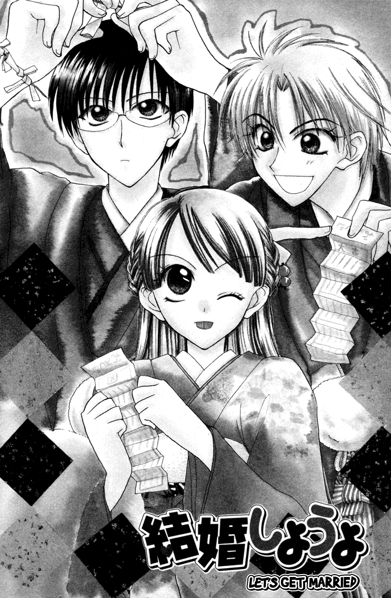 Kekkon Shiyou yo Chapter 9 page 3 - Chapter 9